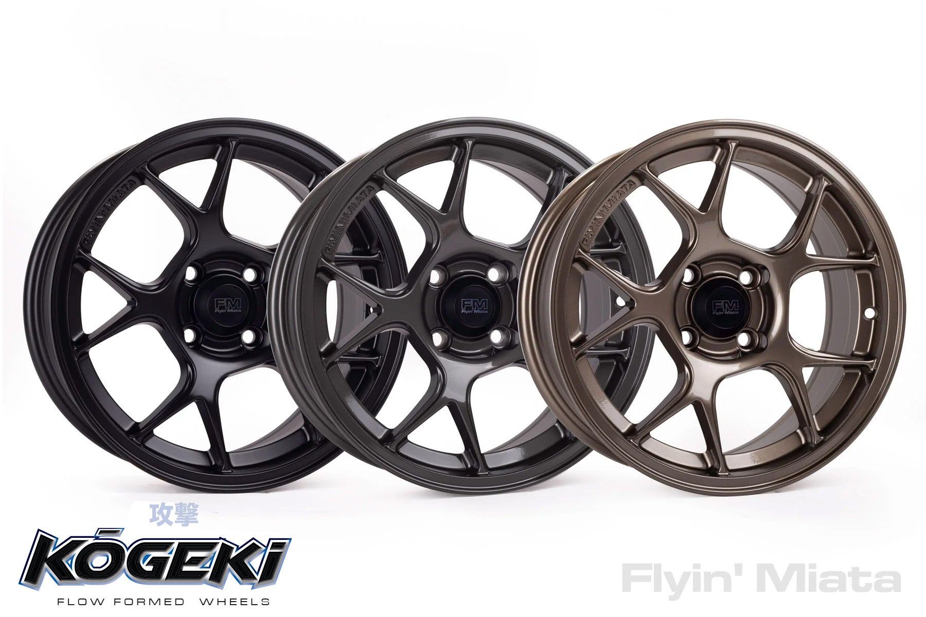 Strong, light and affordable meet sexy. Our exclusive flow formed wheel for  the NA and NB! The 15x9 size is a good match to a 225/45-15 for 