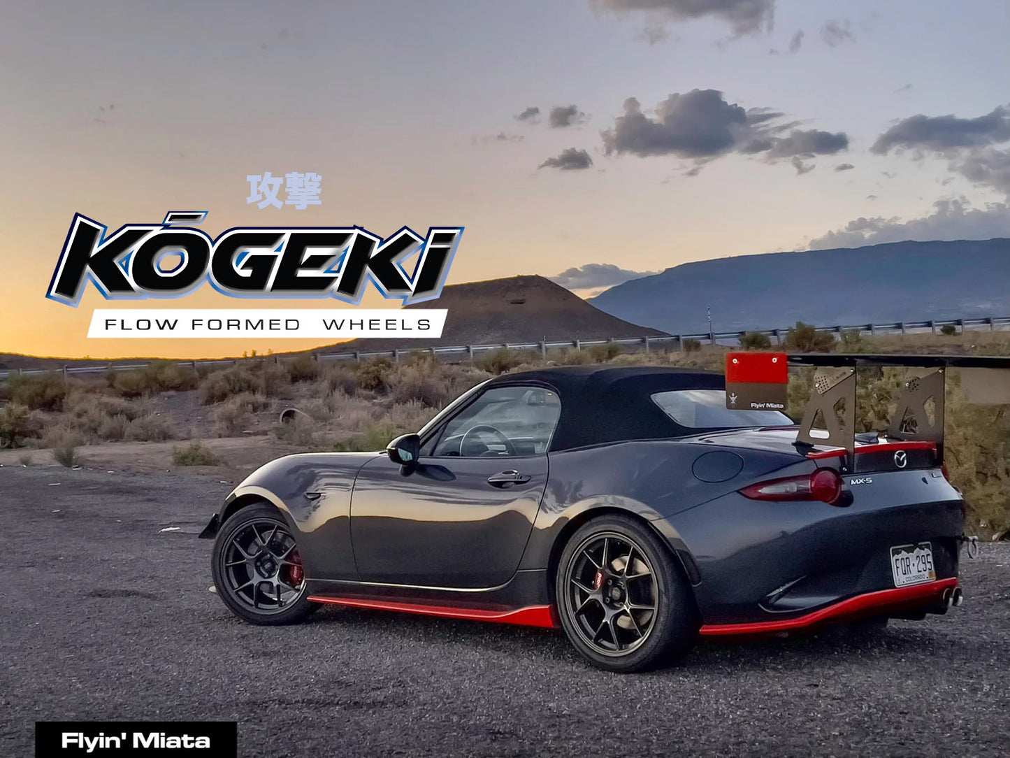 Kōgeki 17x9 flow formed wheel for ND Miata