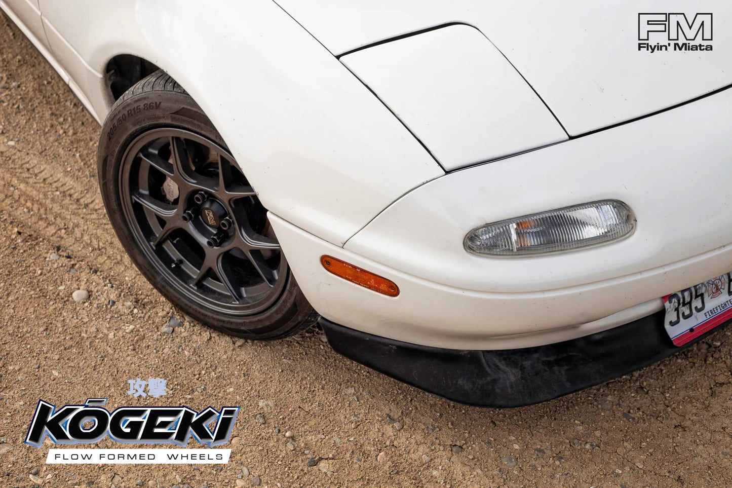 Kōgeki 15x8 flow formed wheel