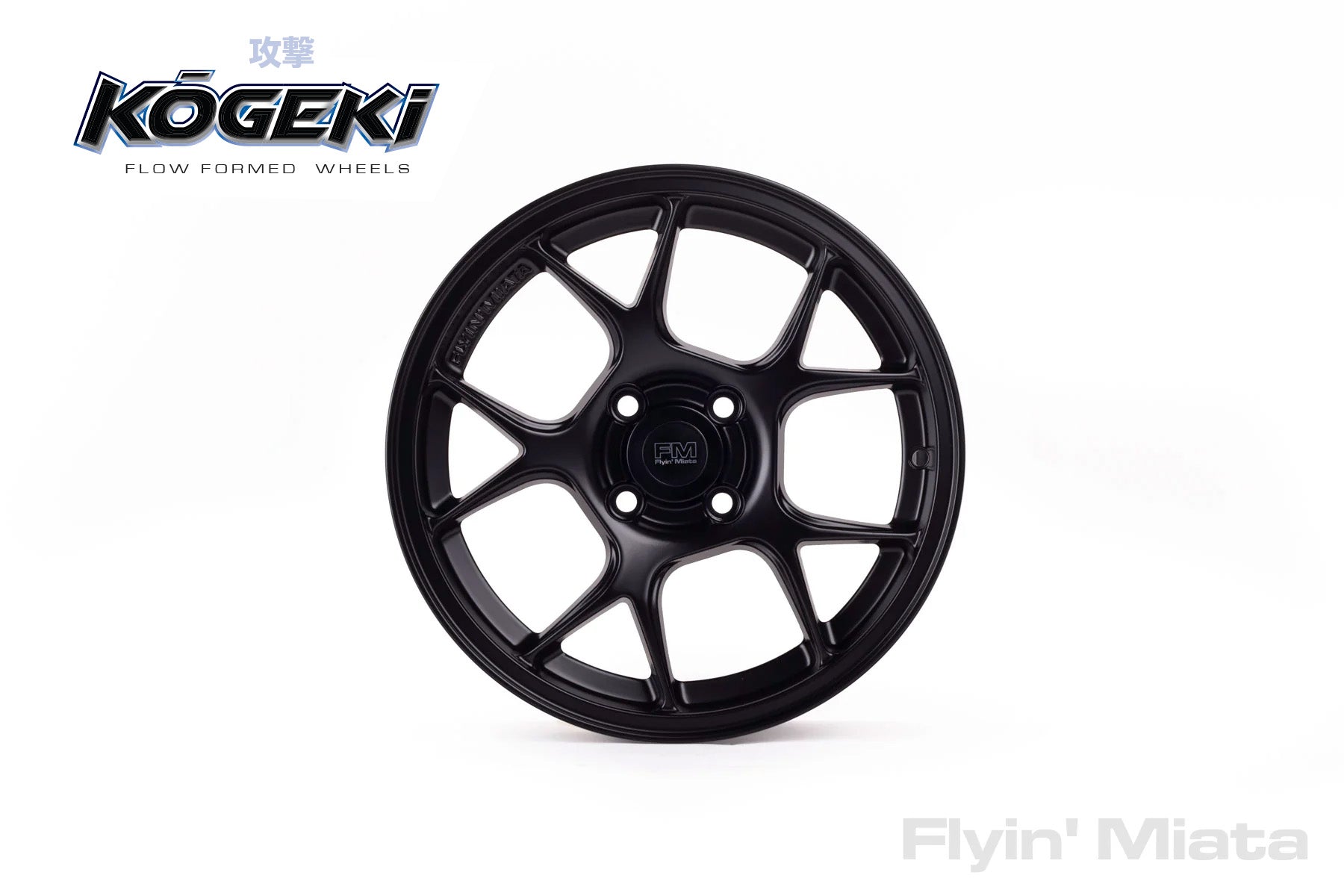 Kōgeki 15x7 flow formed wheel