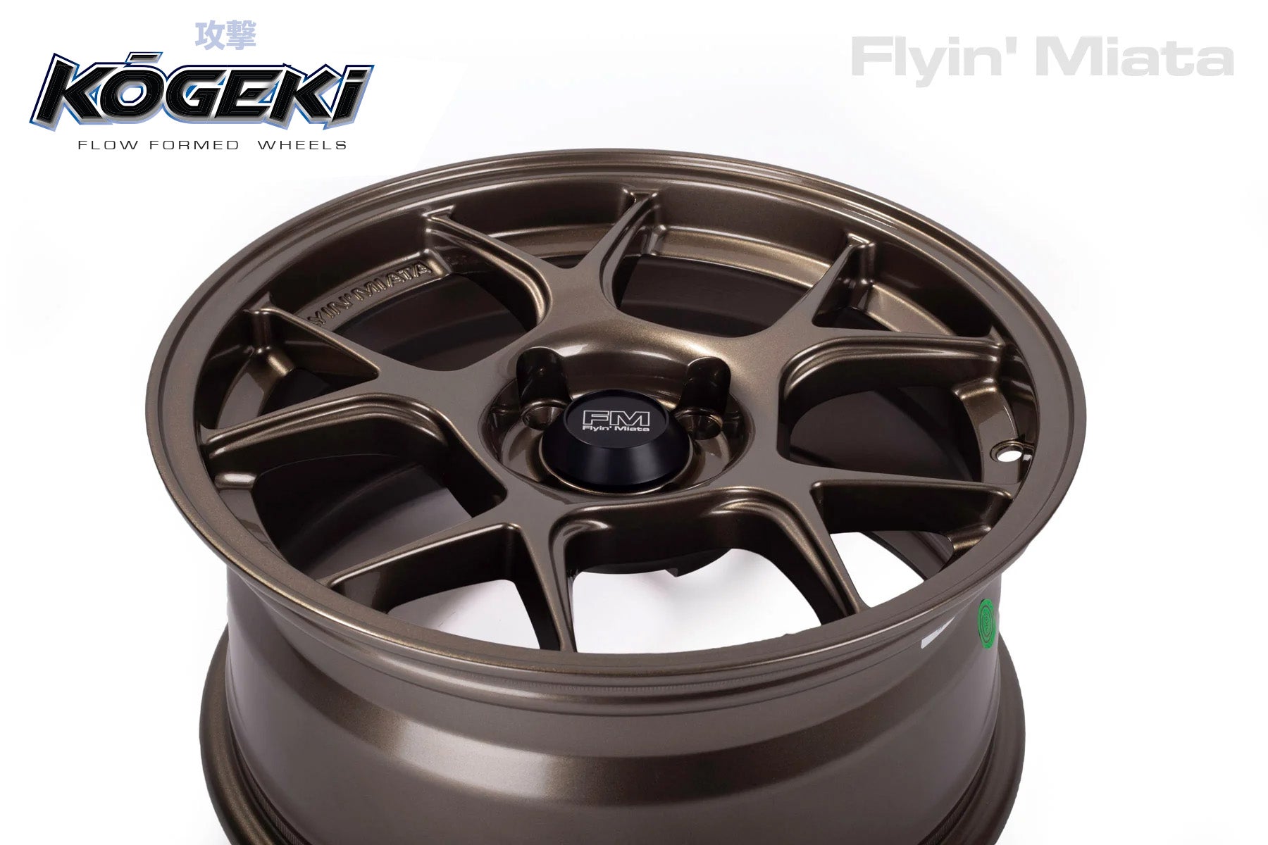 Kōgeki 15x7 flow formed wheel