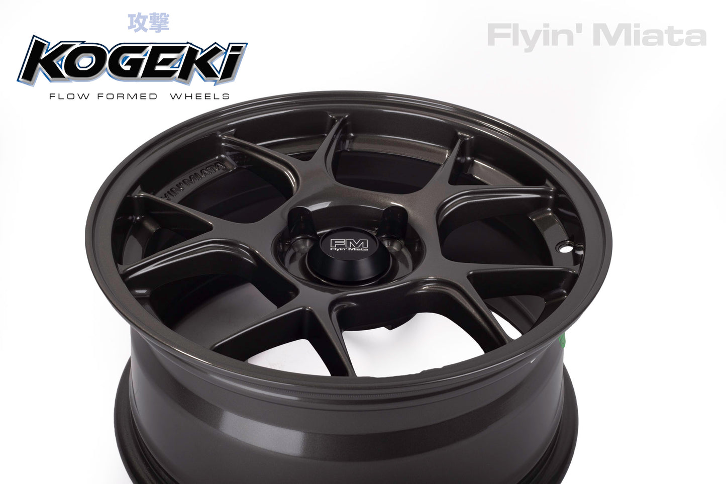 Kōgeki 15x9 flow formed wheel