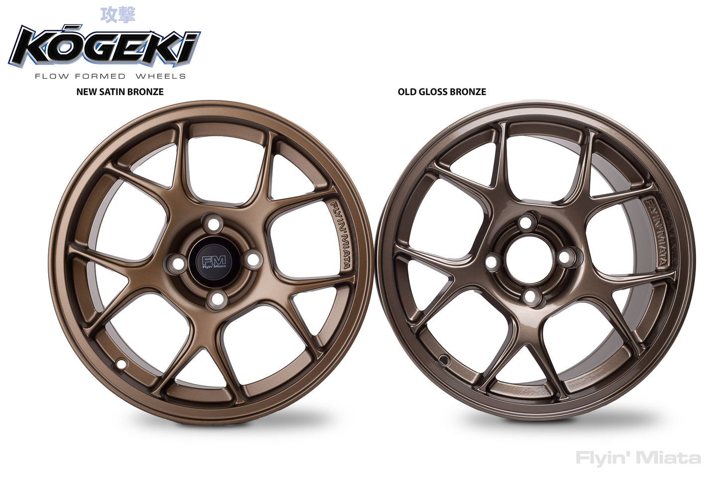 Kōgeki 15x9 flow formed wheel