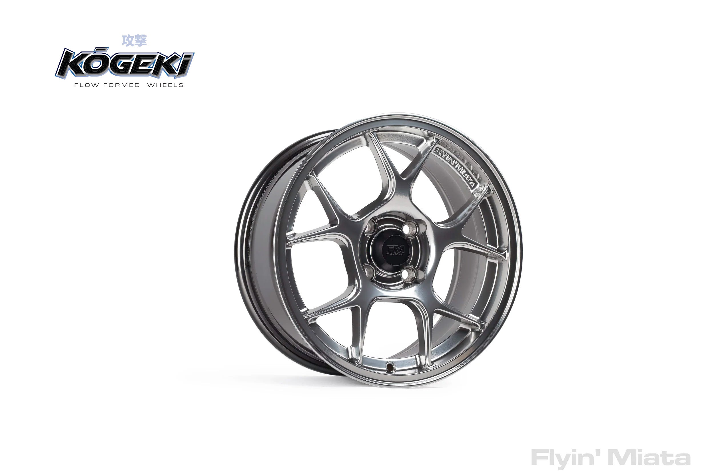 Kōgeki 15x7 flow formed wheel