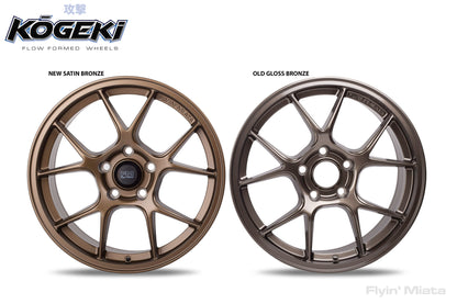 Kōgeki 17x8 flow formed wheel for NC