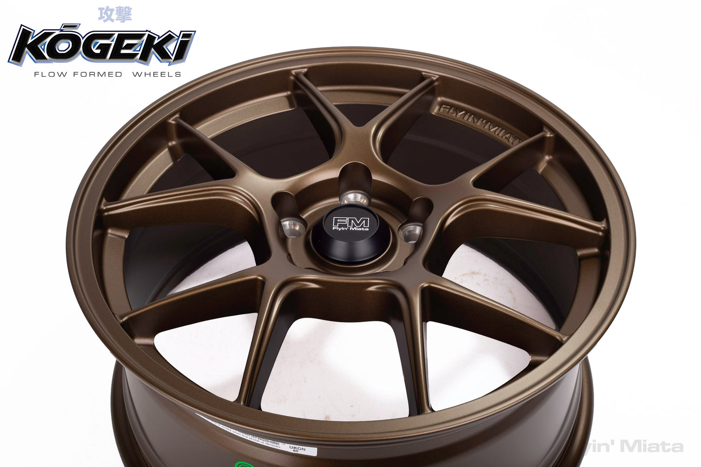 Kōgeki 17x8 flow formed wheel for NC