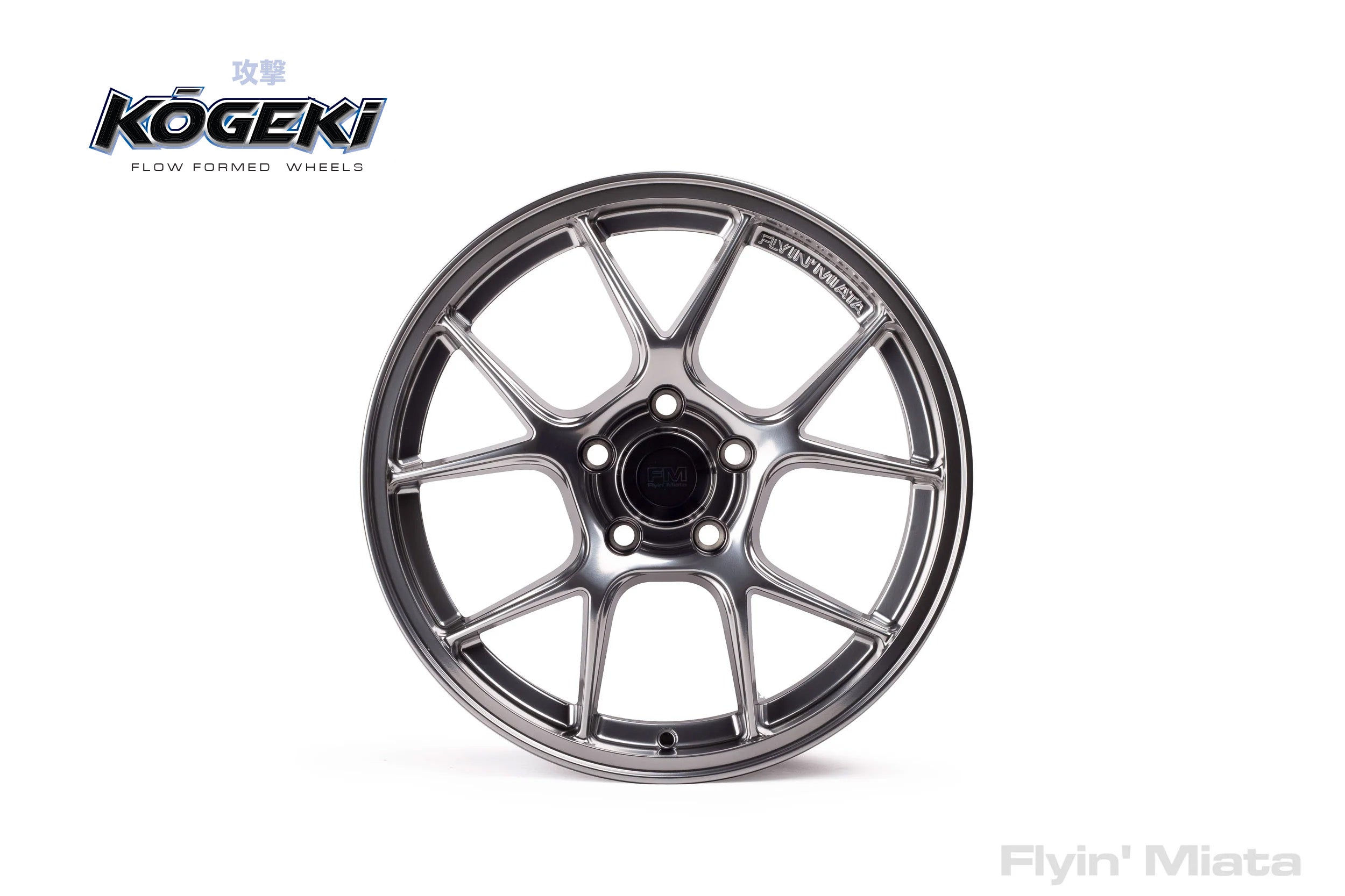 Kōgeki 17x8 flow formed wheel for NC