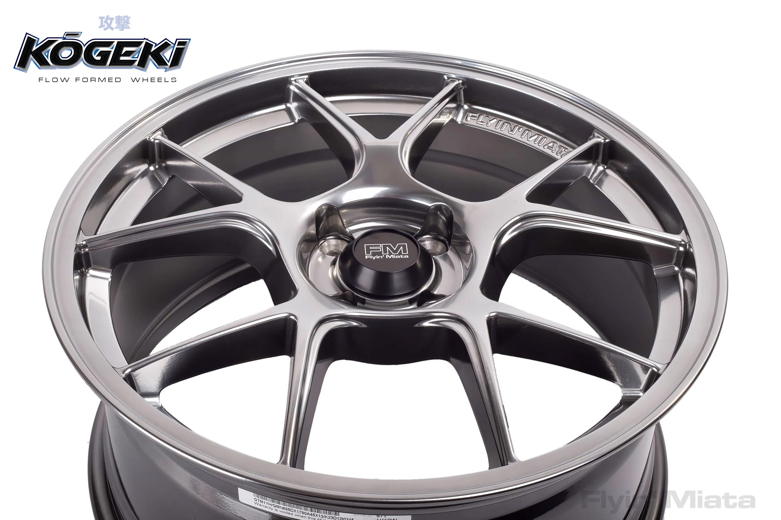 Kōgeki 17x8 flow formed wheel for ND