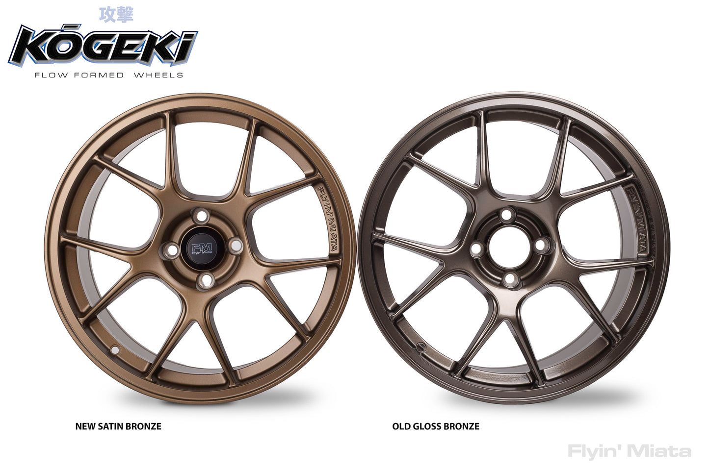 Kōgeki 17x9 flow formed wheel for ND