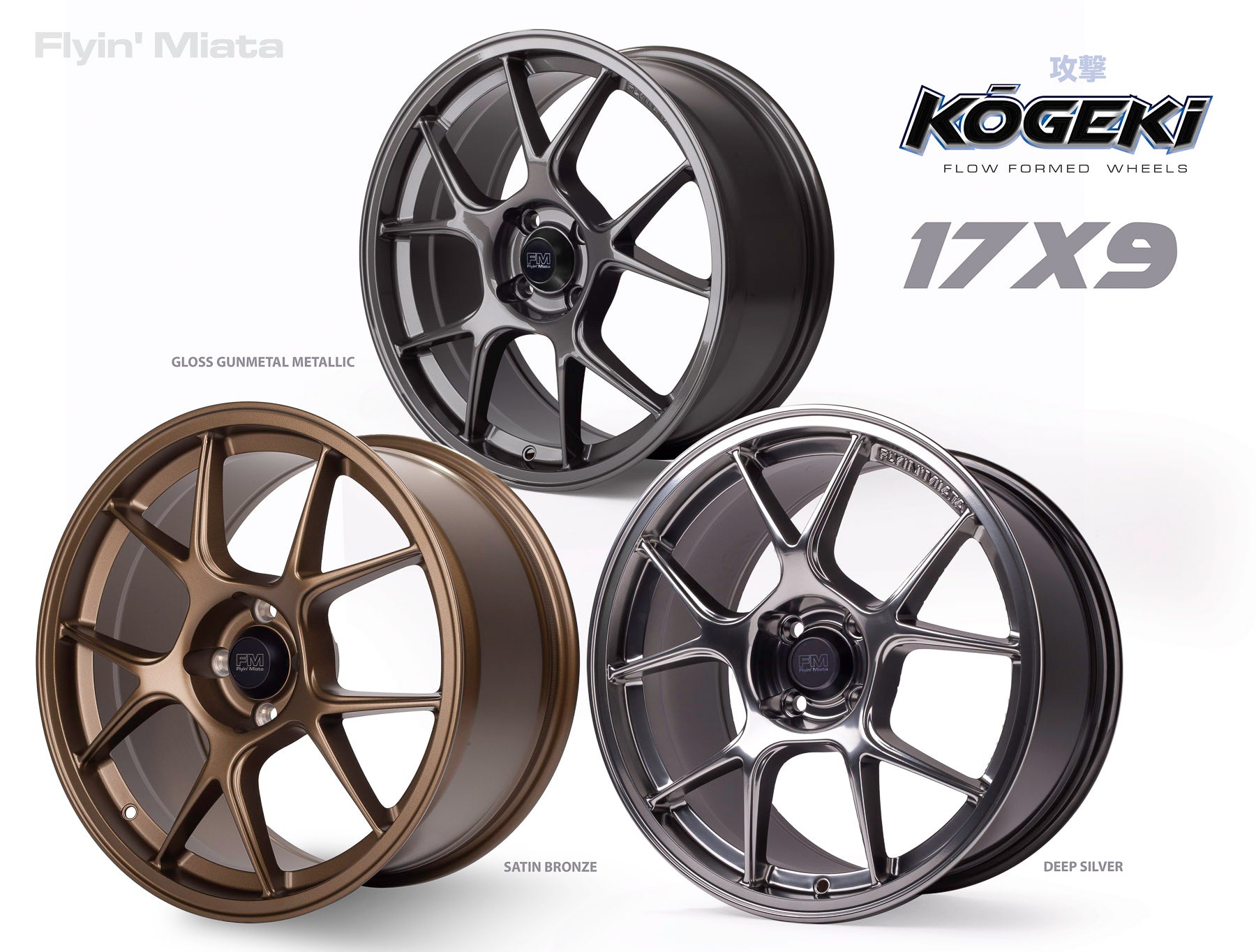Kōgeki Kōgeki 17x9 flow formed wheel for ND Miata