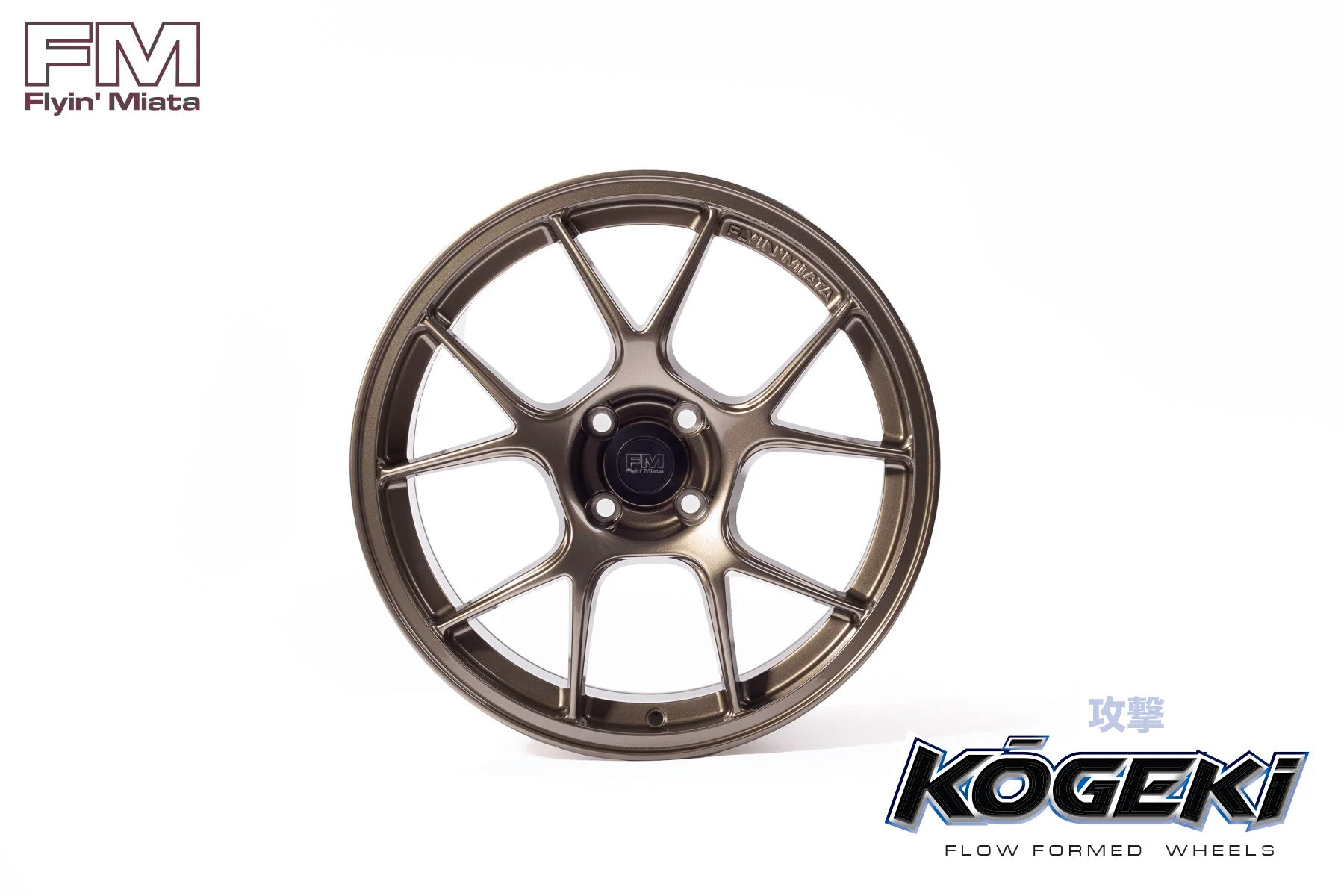 Kōgeki 17x8 flow formed wheel for ND