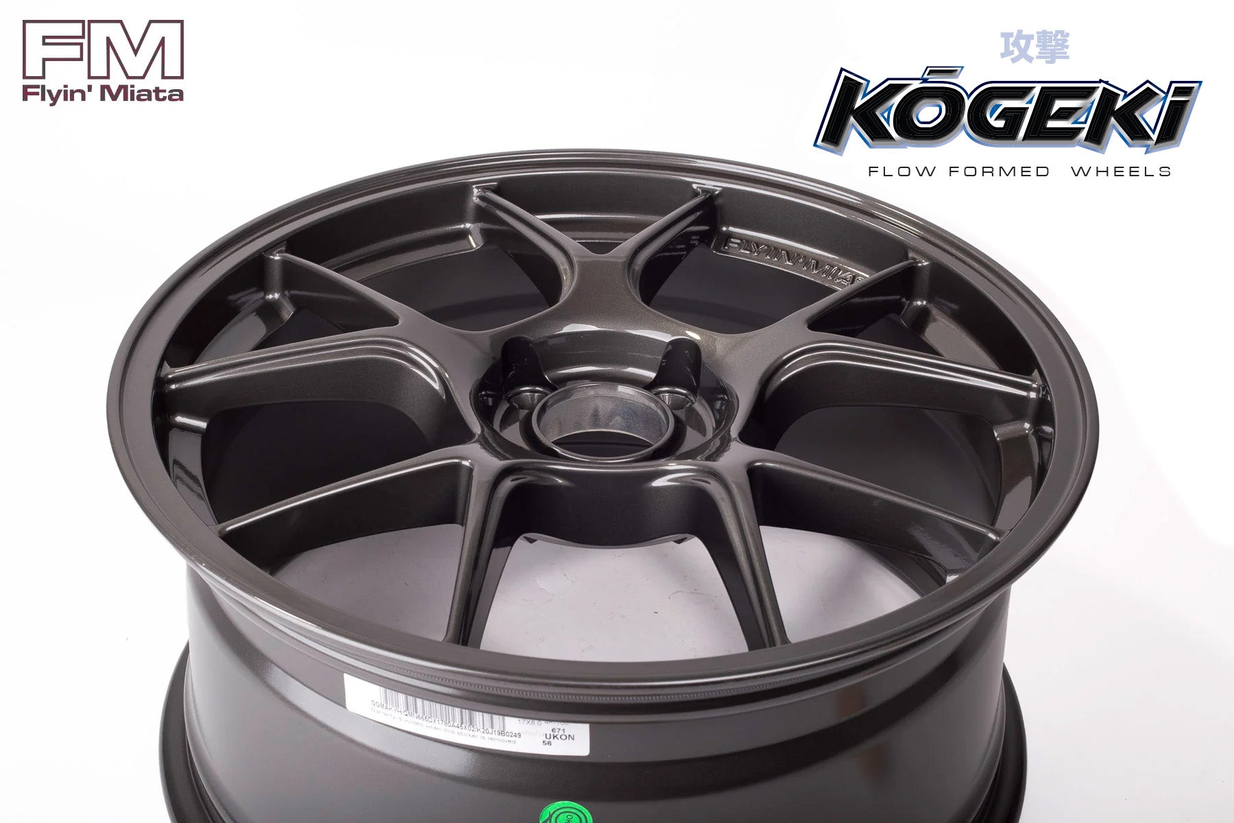 Kōgeki 17x8 flow formed wheel for ND