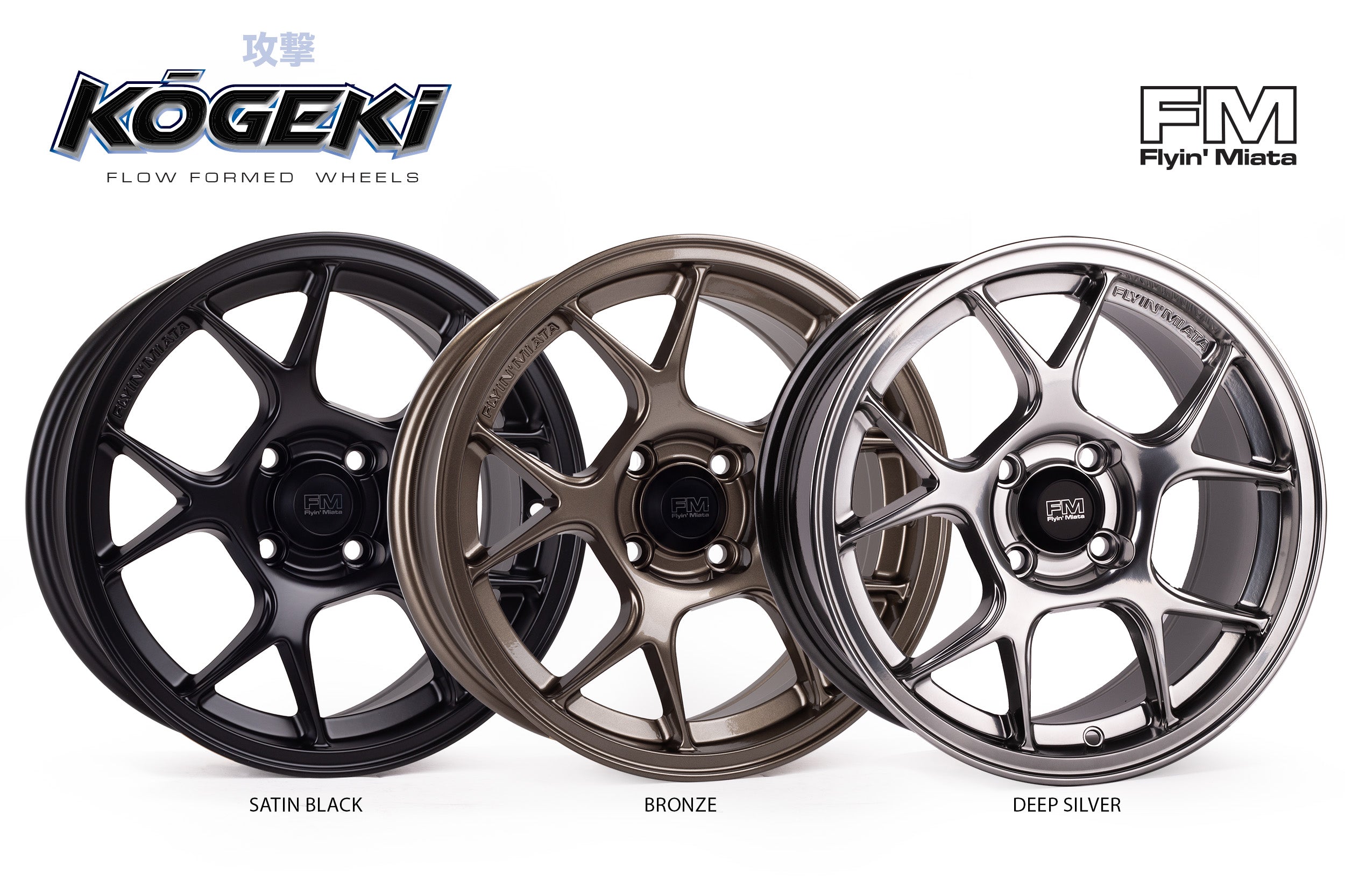 Kōgeki 15x7 flow formed wheel