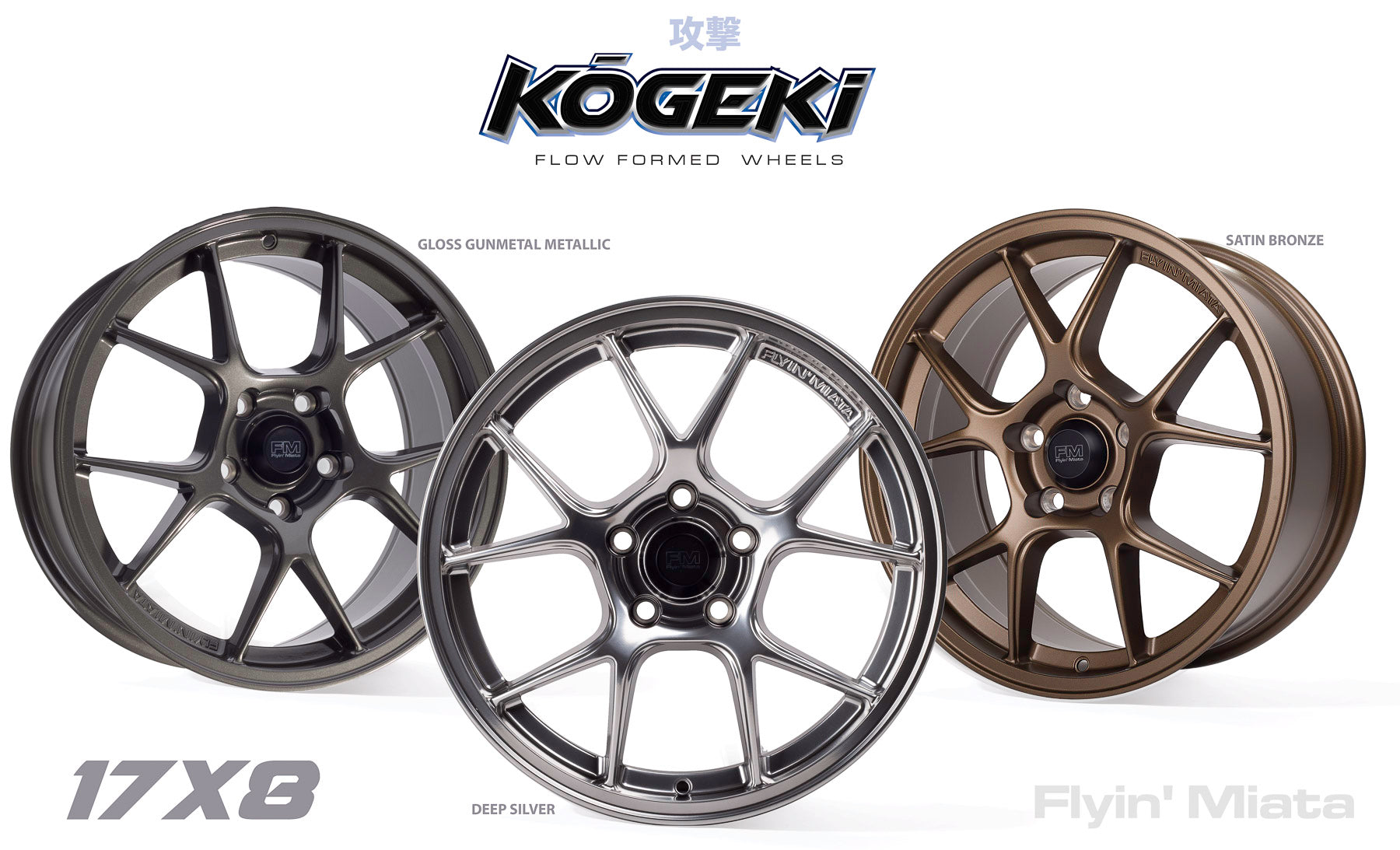 Kōgeki Kōgeki 17x8 flow formed wheel for NC Miata