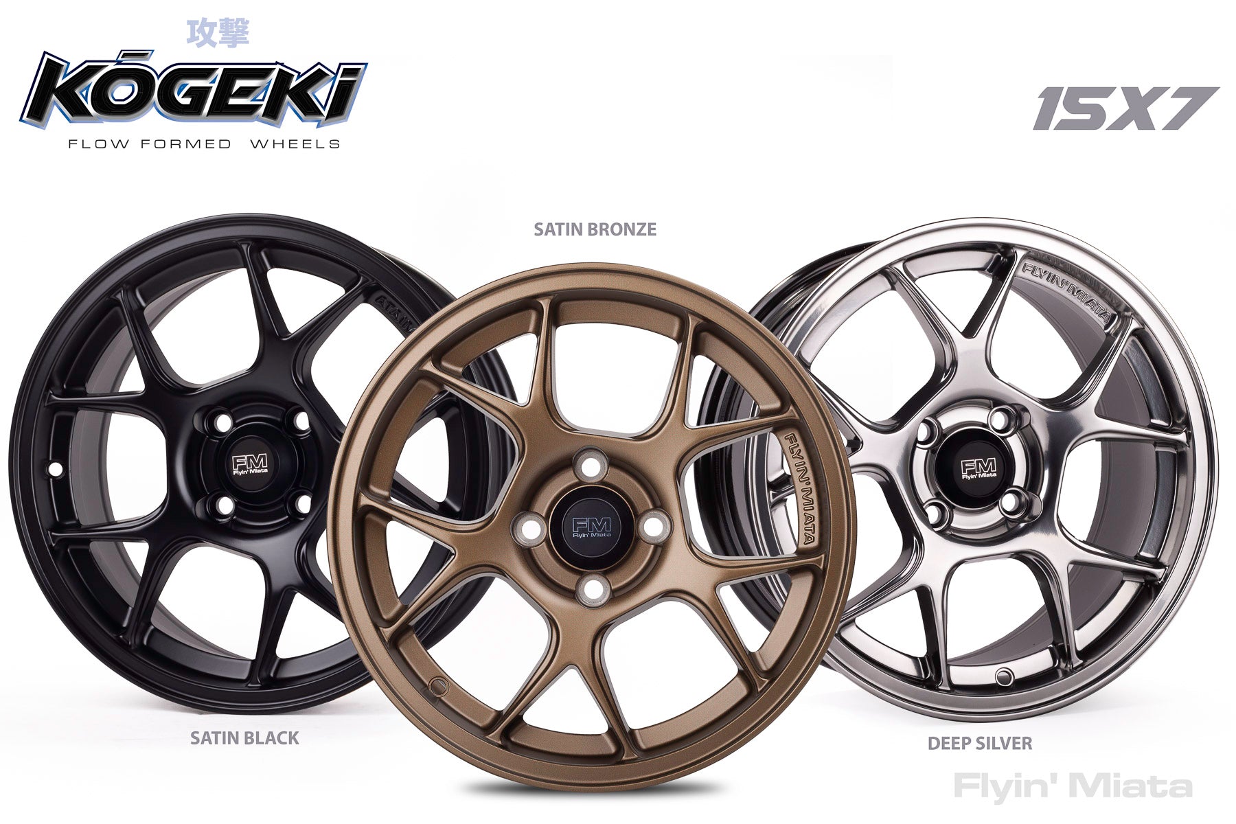 Kōgeki Kōgeki 15x7 flow formed wheel