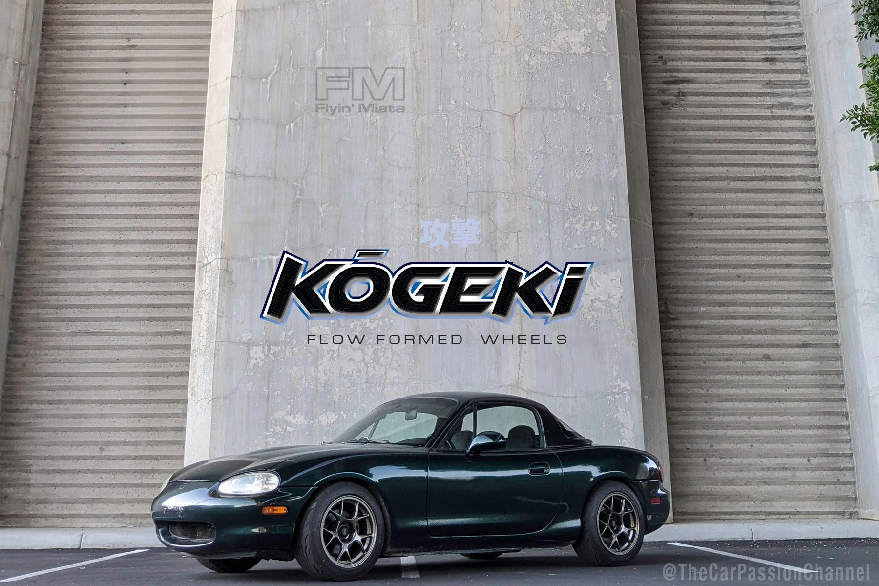 Kōgeki 15x9 flow formed wheel