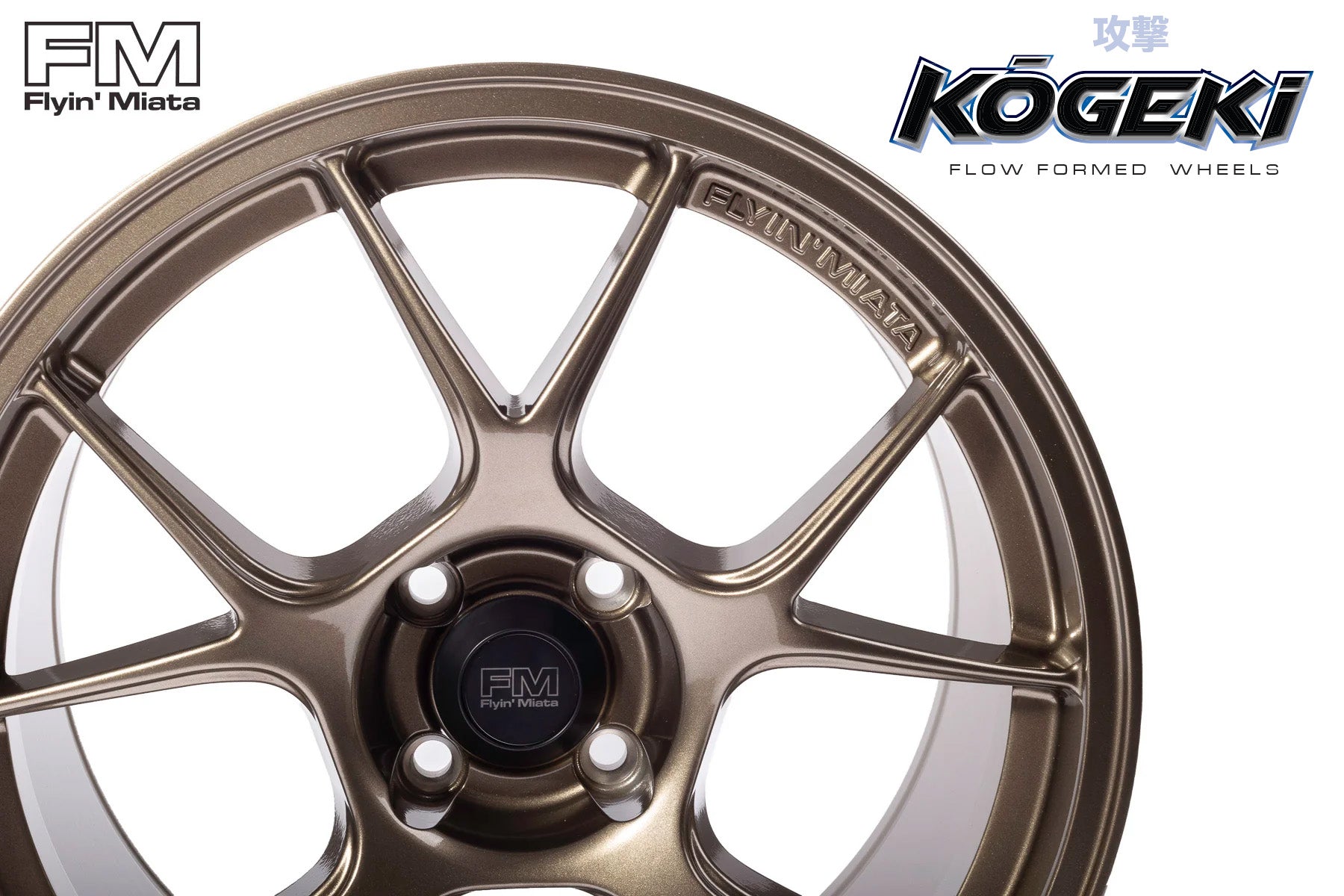 Kōgeki 17x8 flow formed wheel for ND