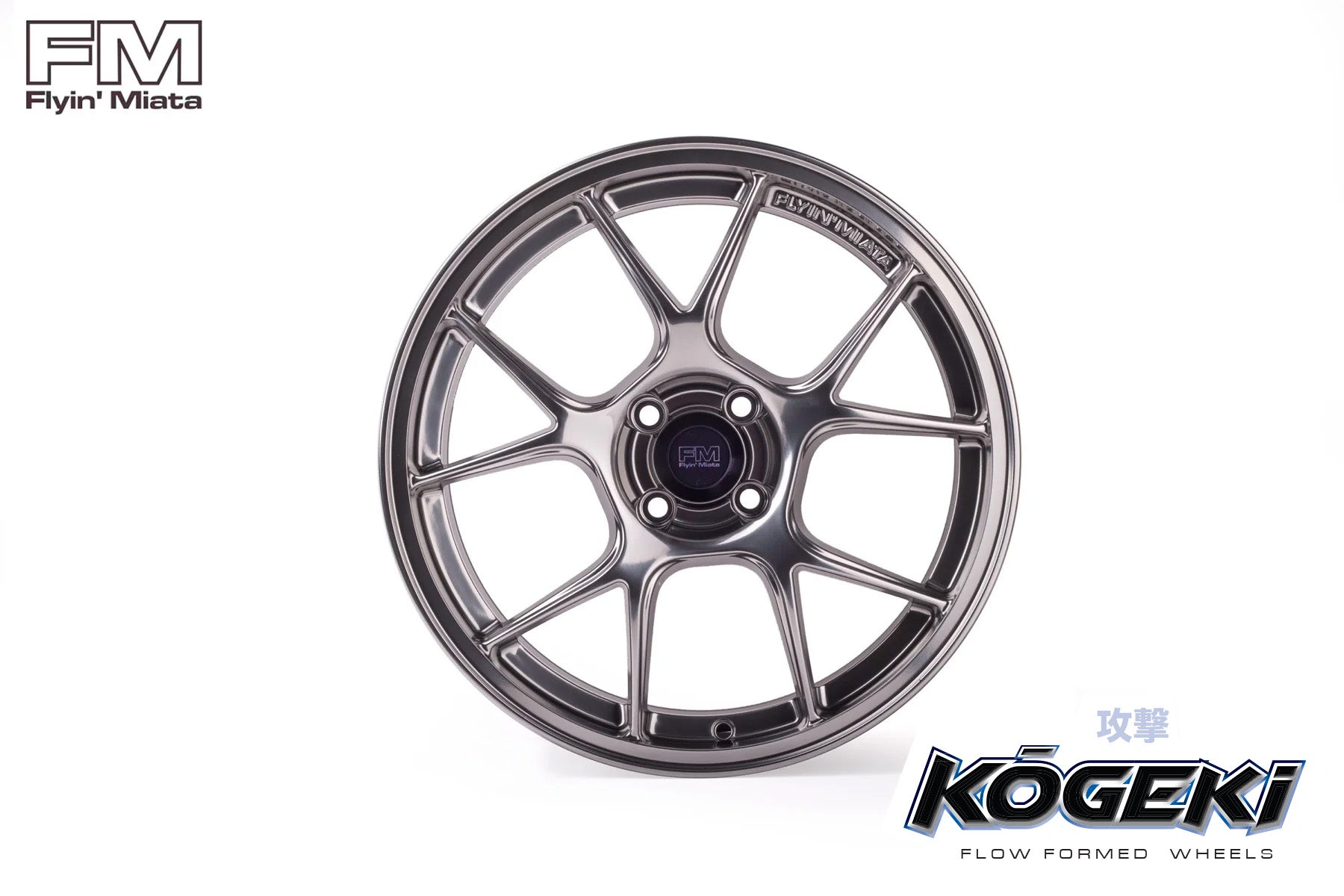 Kōgeki 17x9 flow formed wheel for ND