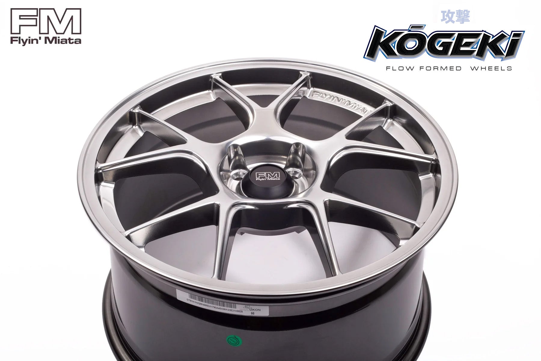 Kōgeki 17x9 flow formed wheel for ND